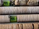 Show PD25 - Kimberlite Core Samples in New Window